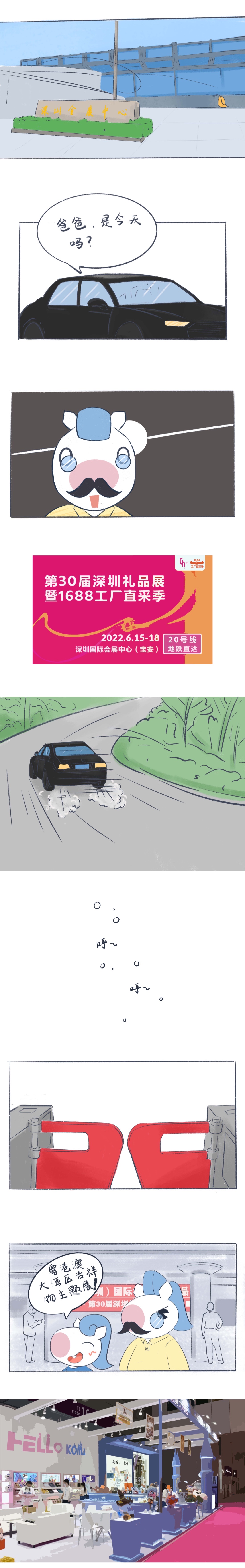 描述