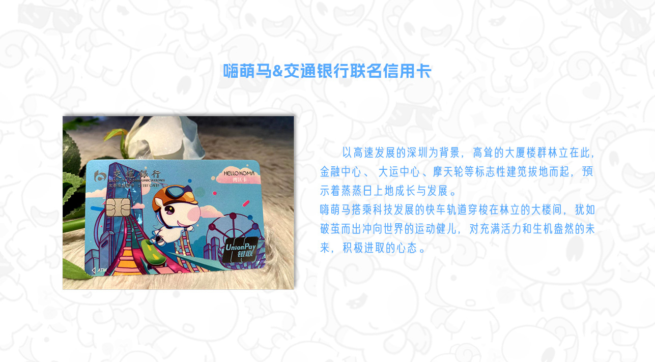 描述