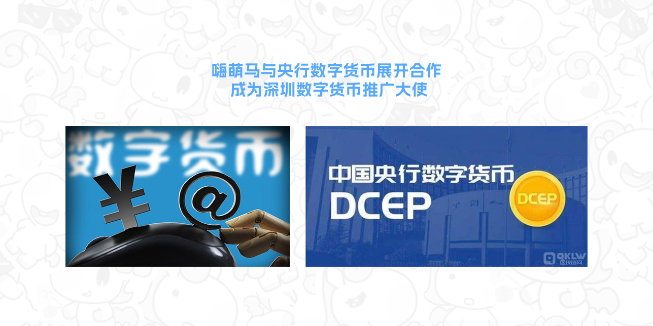 描述