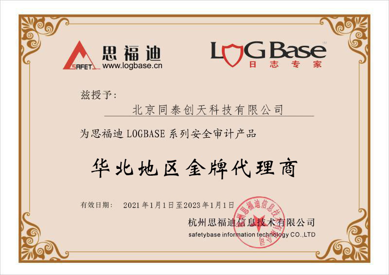 166693297143900abcf5b110e44cb