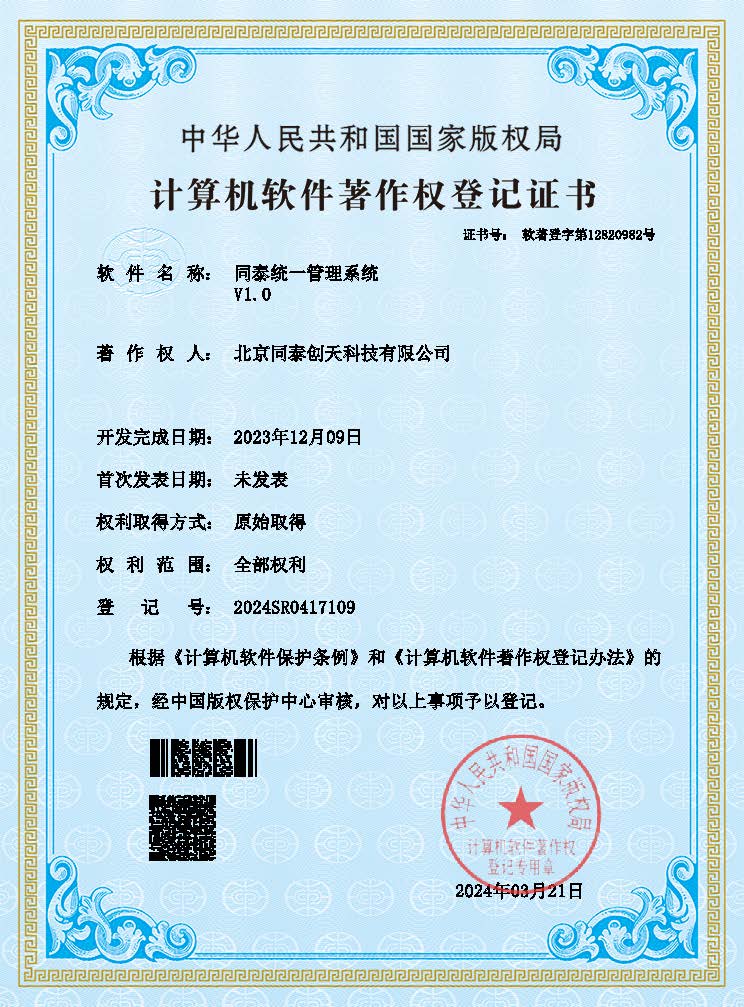 1719298878513c04ed8a6a171ccffaf9a6ea65b888c12