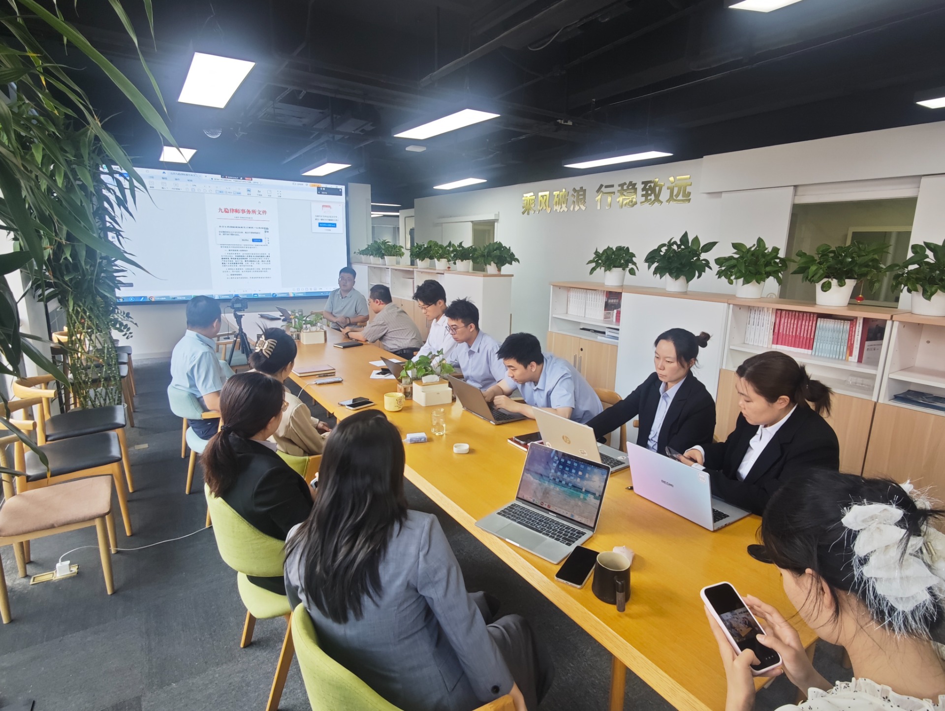 九稳动态｜干货培训圆满落地，九稳案管助手轻松学起来