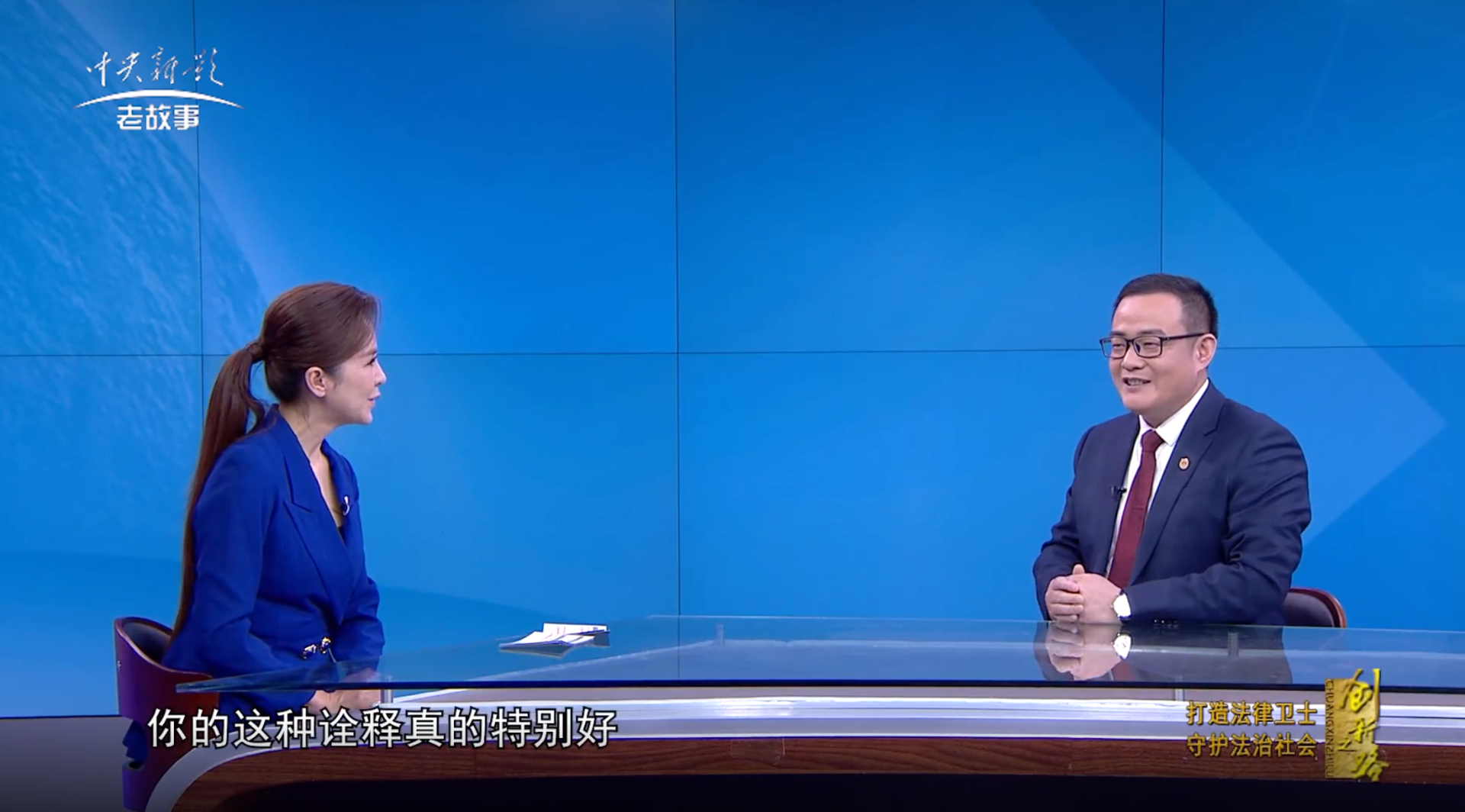 央视专访丨张思星主任接受著名主持人朱迅专访之九稳律师事...