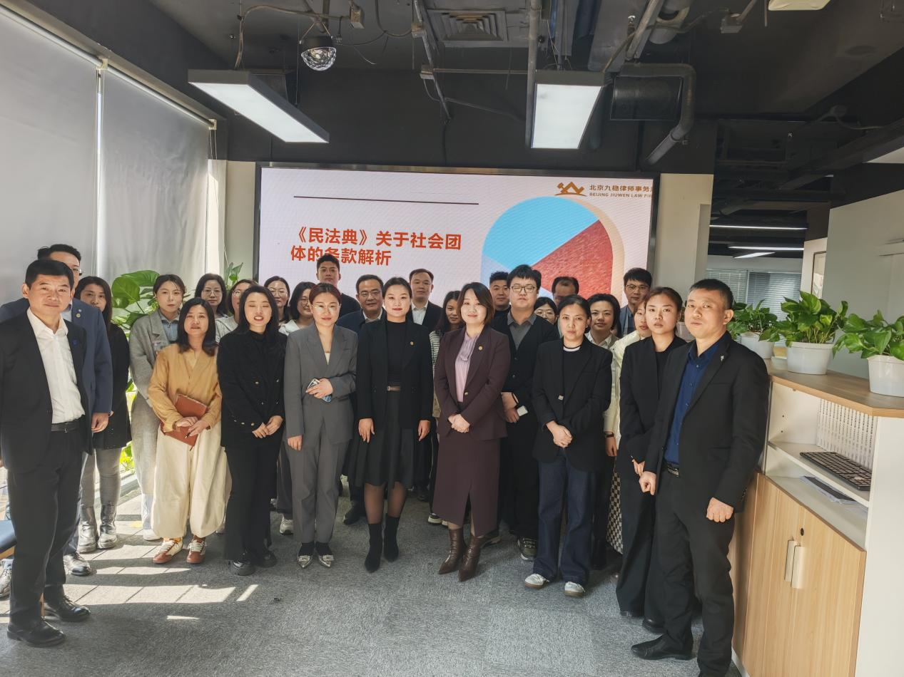 助力科技社团法治化建设丨科技...