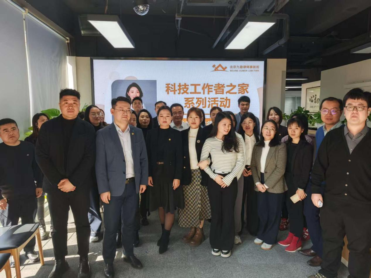 科技工作者之家系列活动  之...