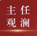 张思星 | 从盈科到九稳：亲历者谈律所与律师的共生之道