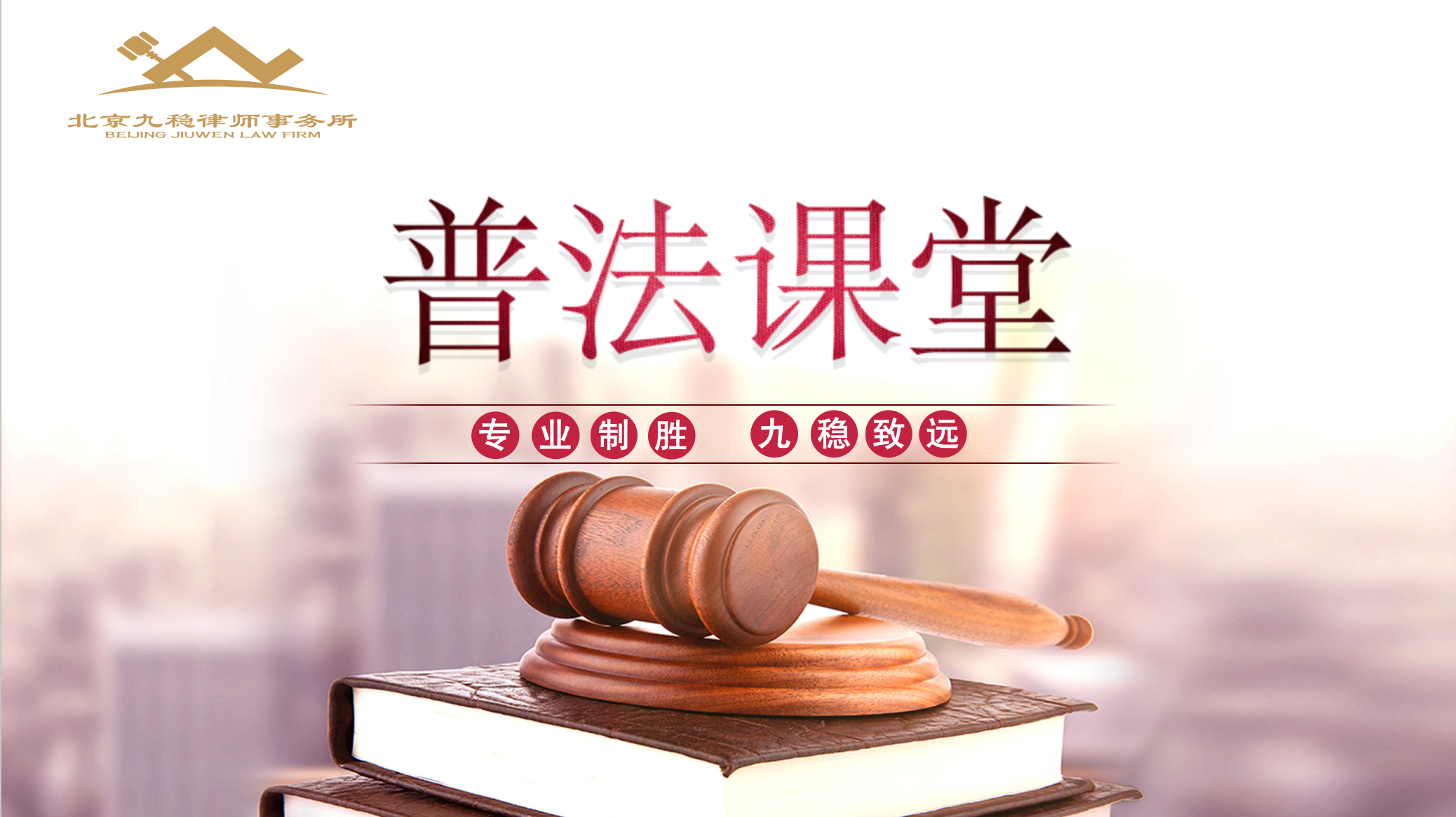 普法课堂｜先告借贷败诉，再告不当得利？法院：此路不通！