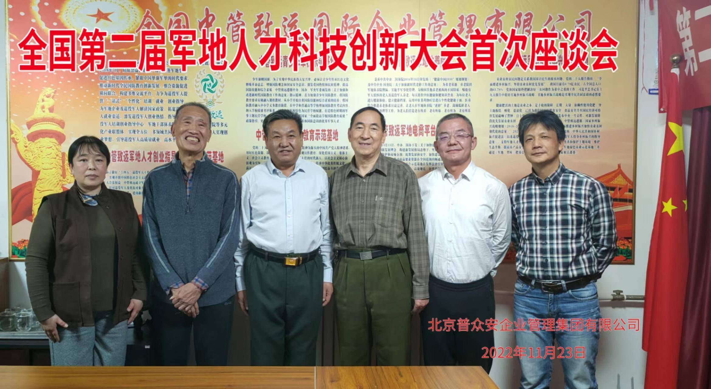 微信图片_20221208173148