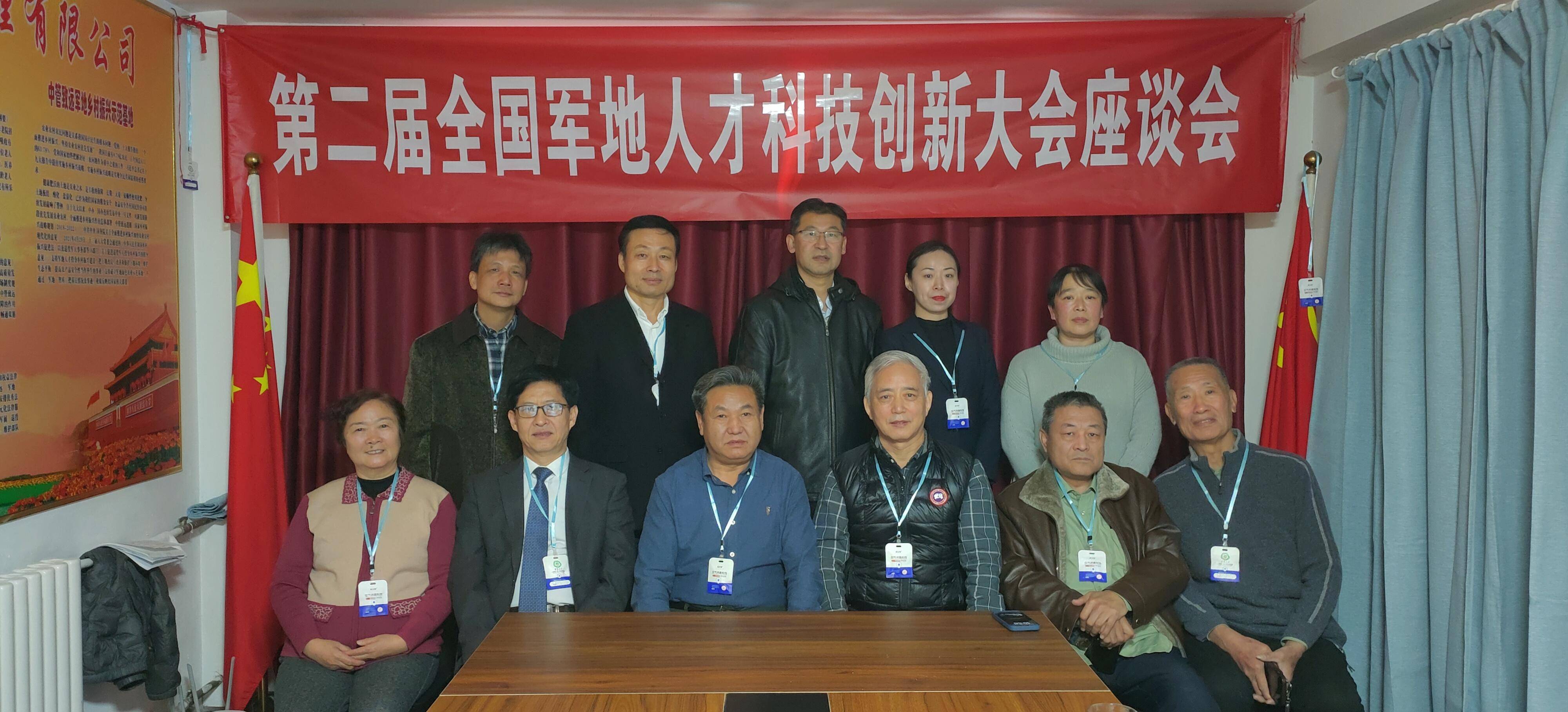 微信图片_20221208172808