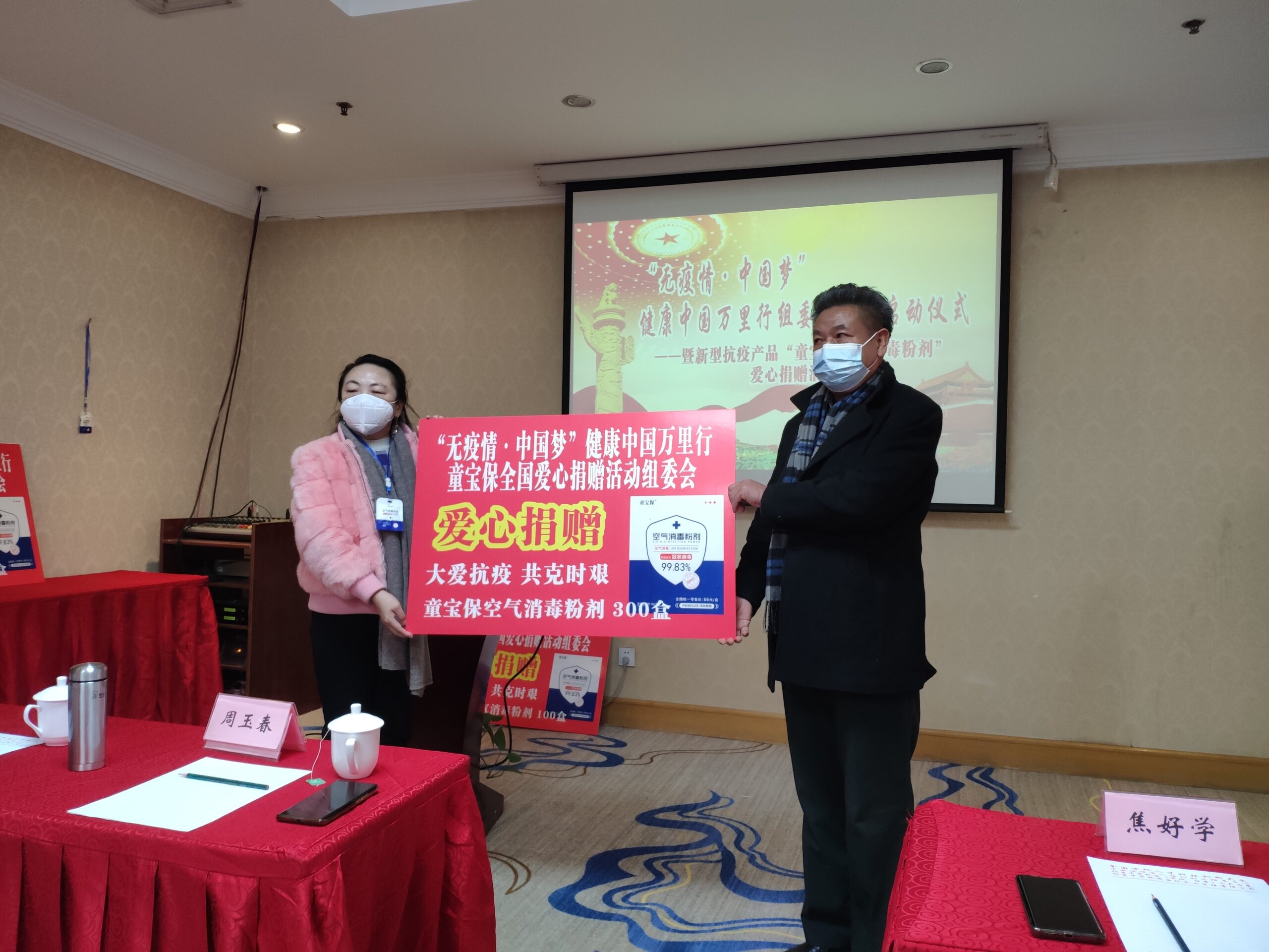 微信图片_20221219094556