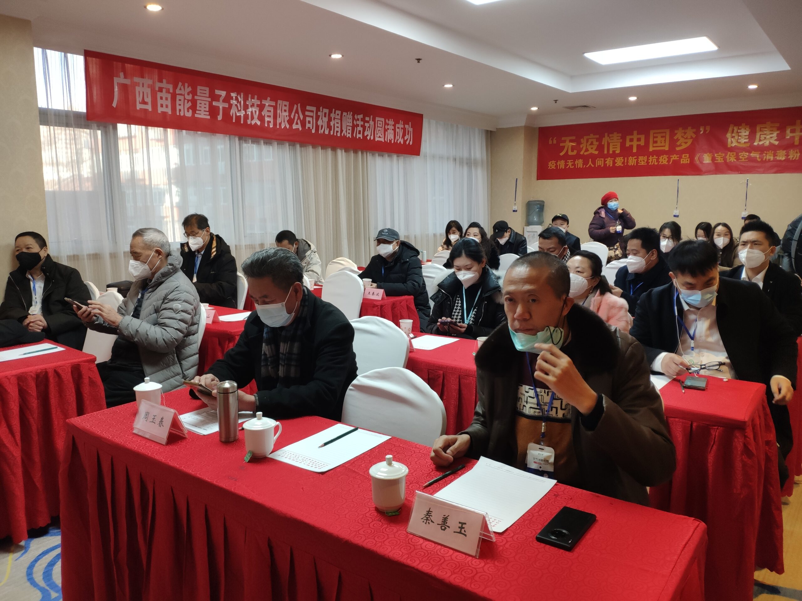 微信图片_20221219094618