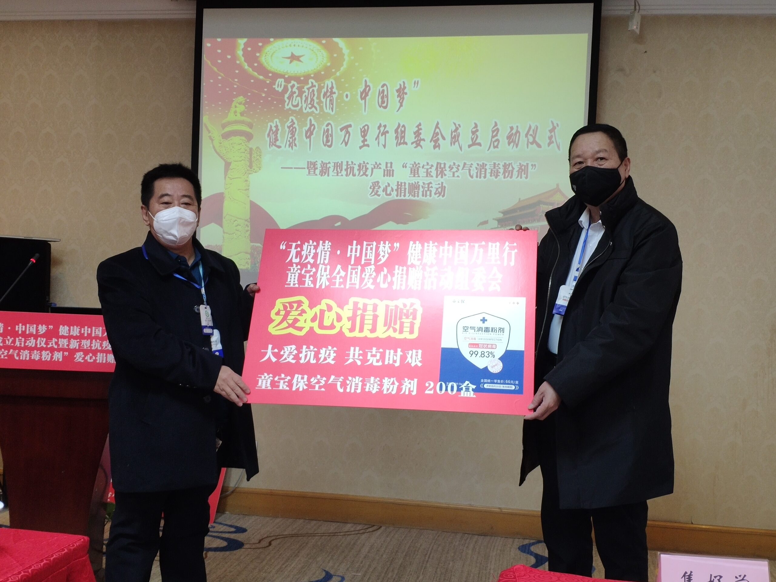 微信图片_20221219094611