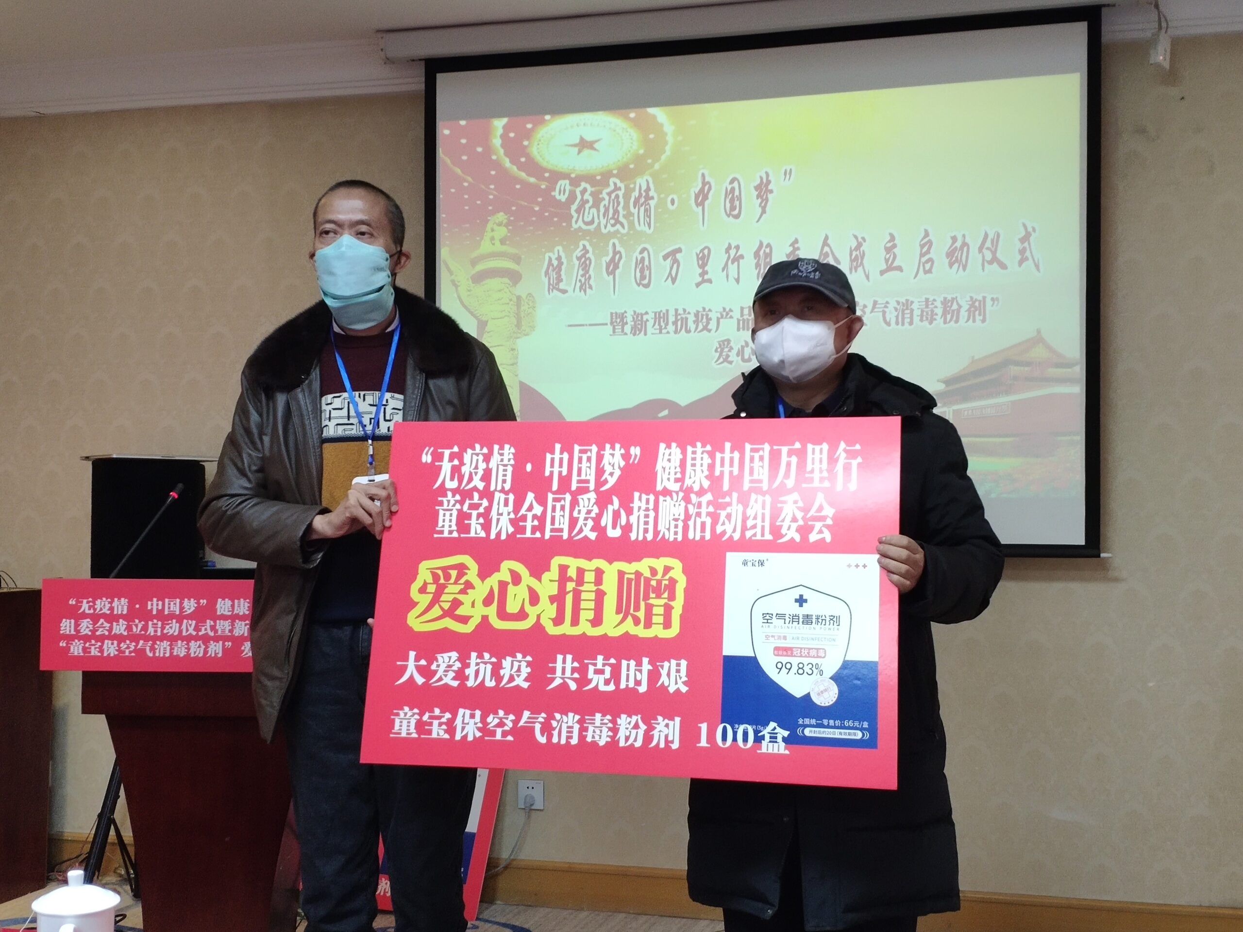 微信图片_20221219095254