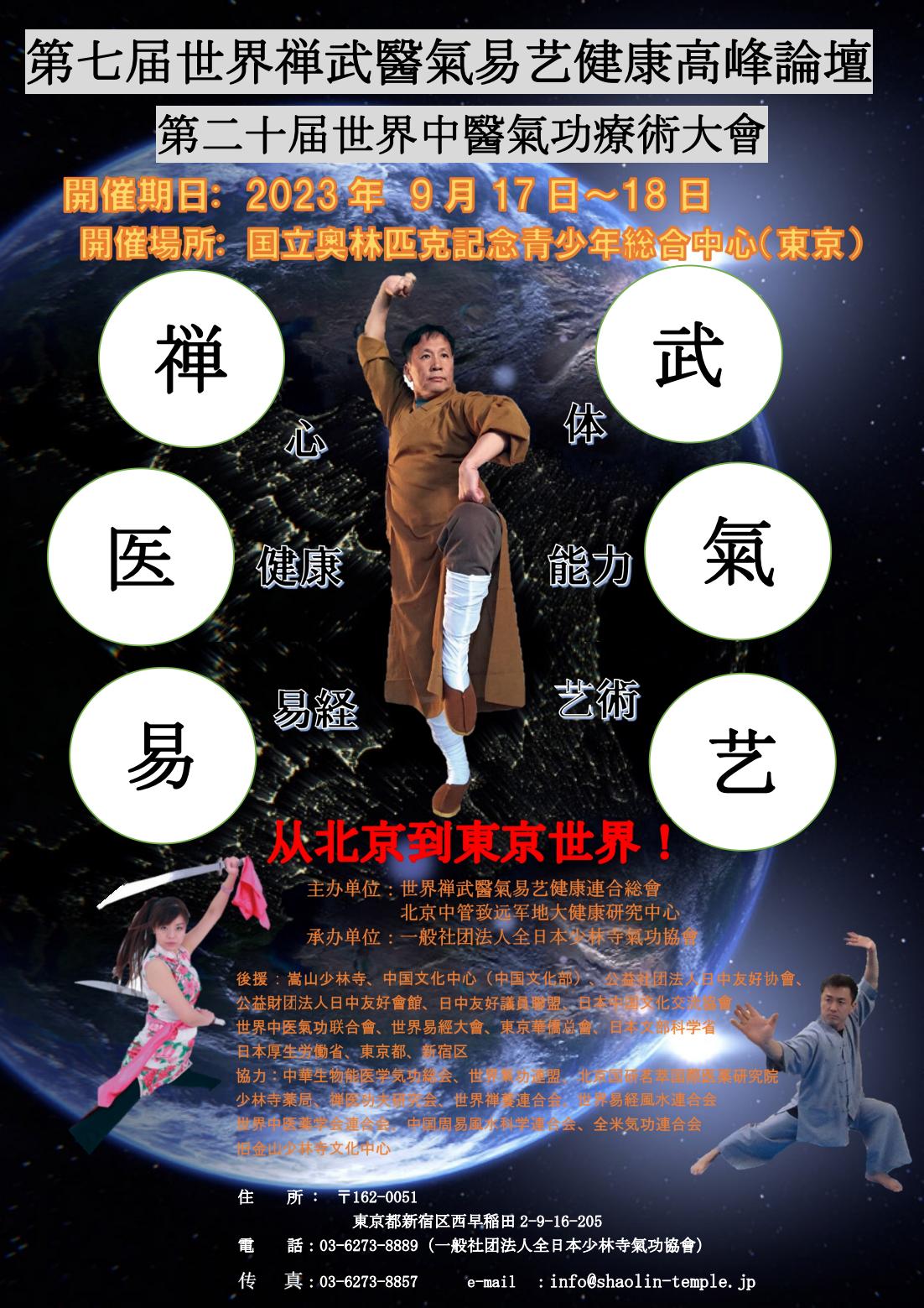 会议图片06