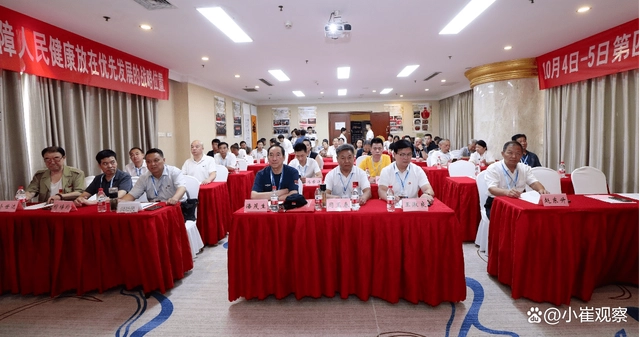 新闻发布会05