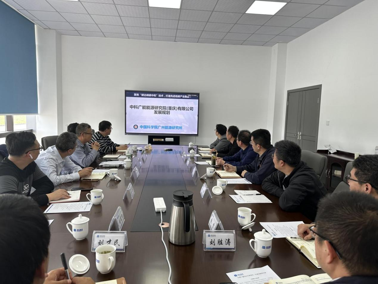 新闻稿1图片国机重装座谈交流