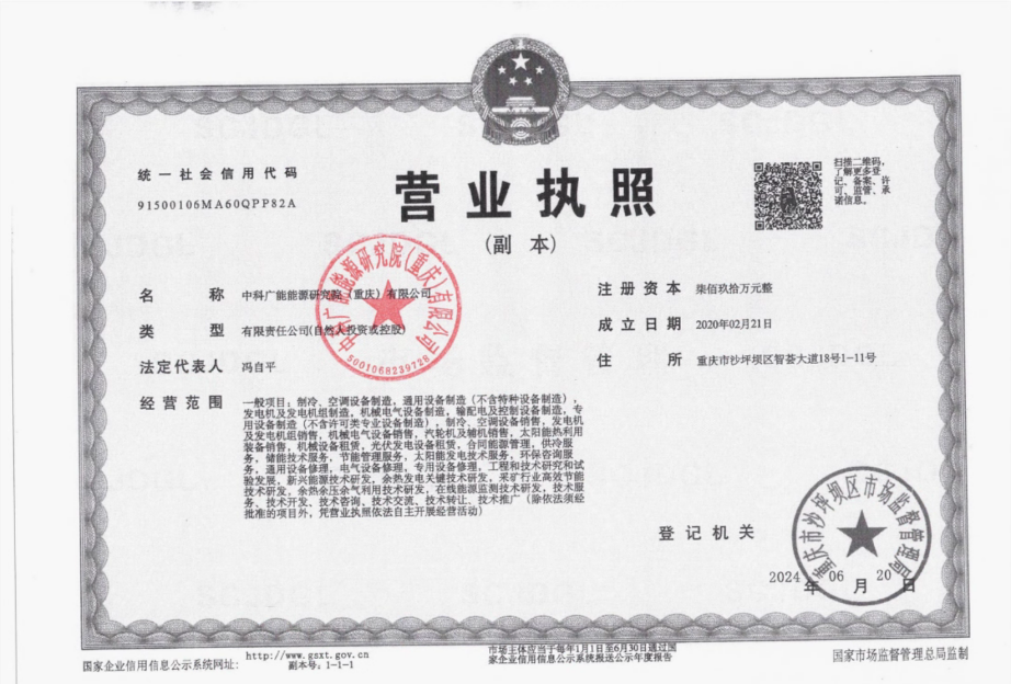 图片1_20241022_17295656589527150