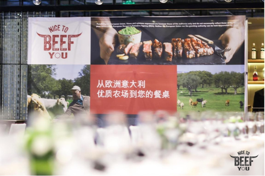 5月26日，欧盟“Nice to Beef you”北京推广活动顺利举办，本次活动旨在提高中国进口商、经销商和媒体对欧洲牛肉的了解。“Nice to Beef You”是一项欧盟赞助的活动，由欧洲两个在生产方面最具有代表性的牛肉协会(西班牙PROVACUNO和意大利ASSOCARNI)联合运作，共同促进亚洲市场对欧洲牛肉的认识和了解。
