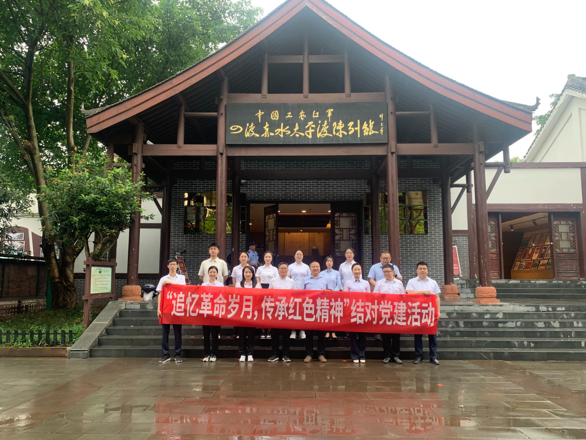 【追忆革命岁月 传承红色精神】云智科技公司党支部联合内江联通政企BG党支部开展结对党建活动