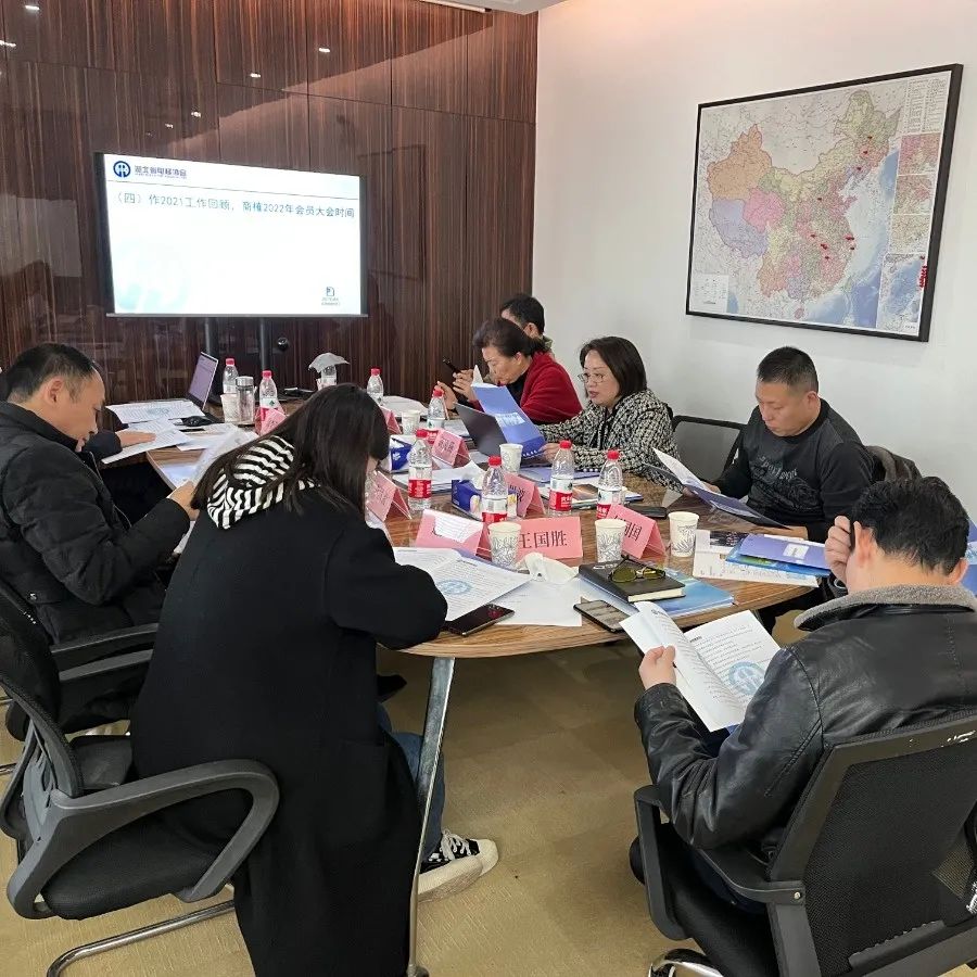 湖北省电梯协会秘书处组织召开一届十四次会长办公会2022年1月