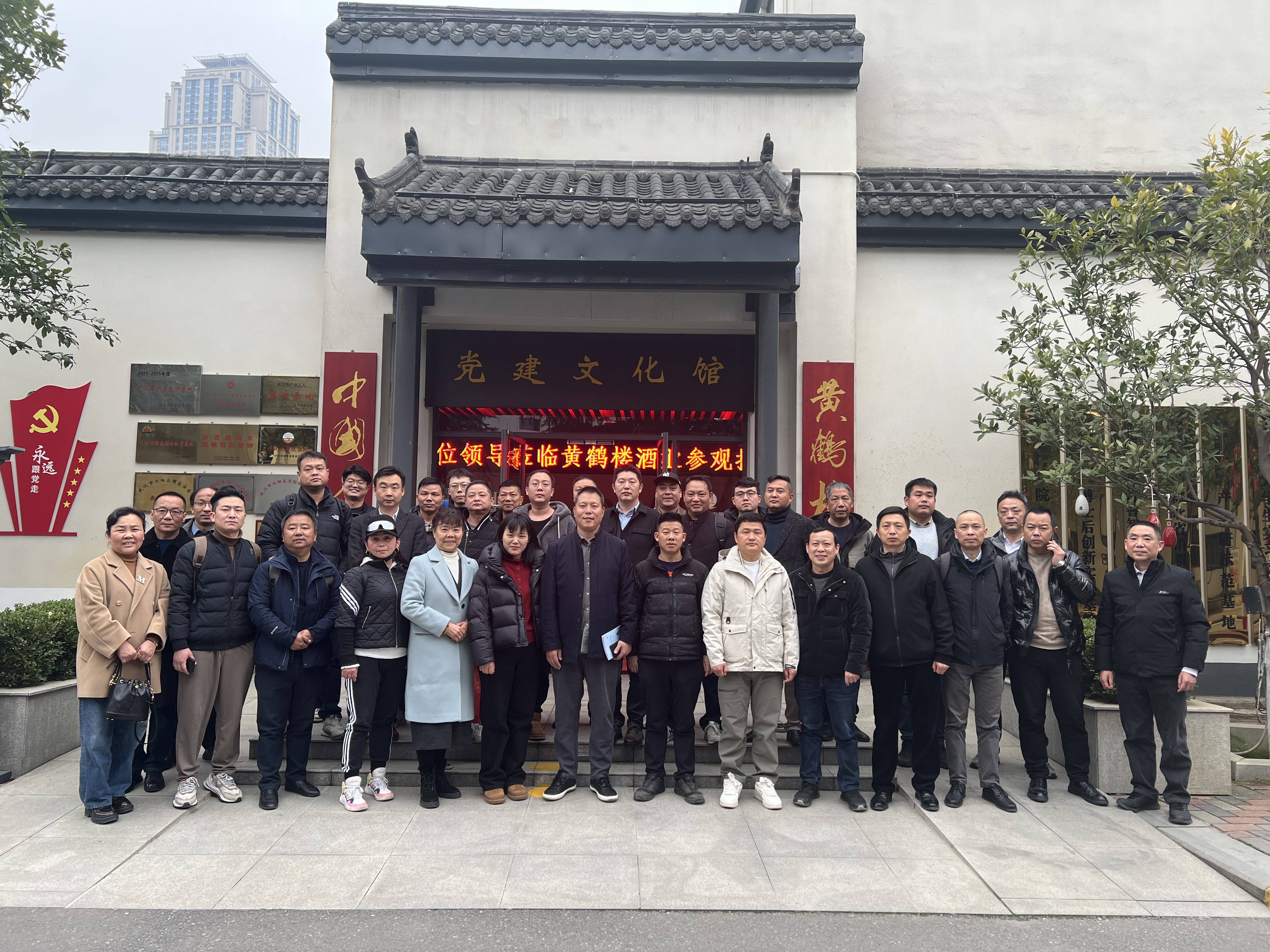 合照(1)_20250303_17409920234568900
