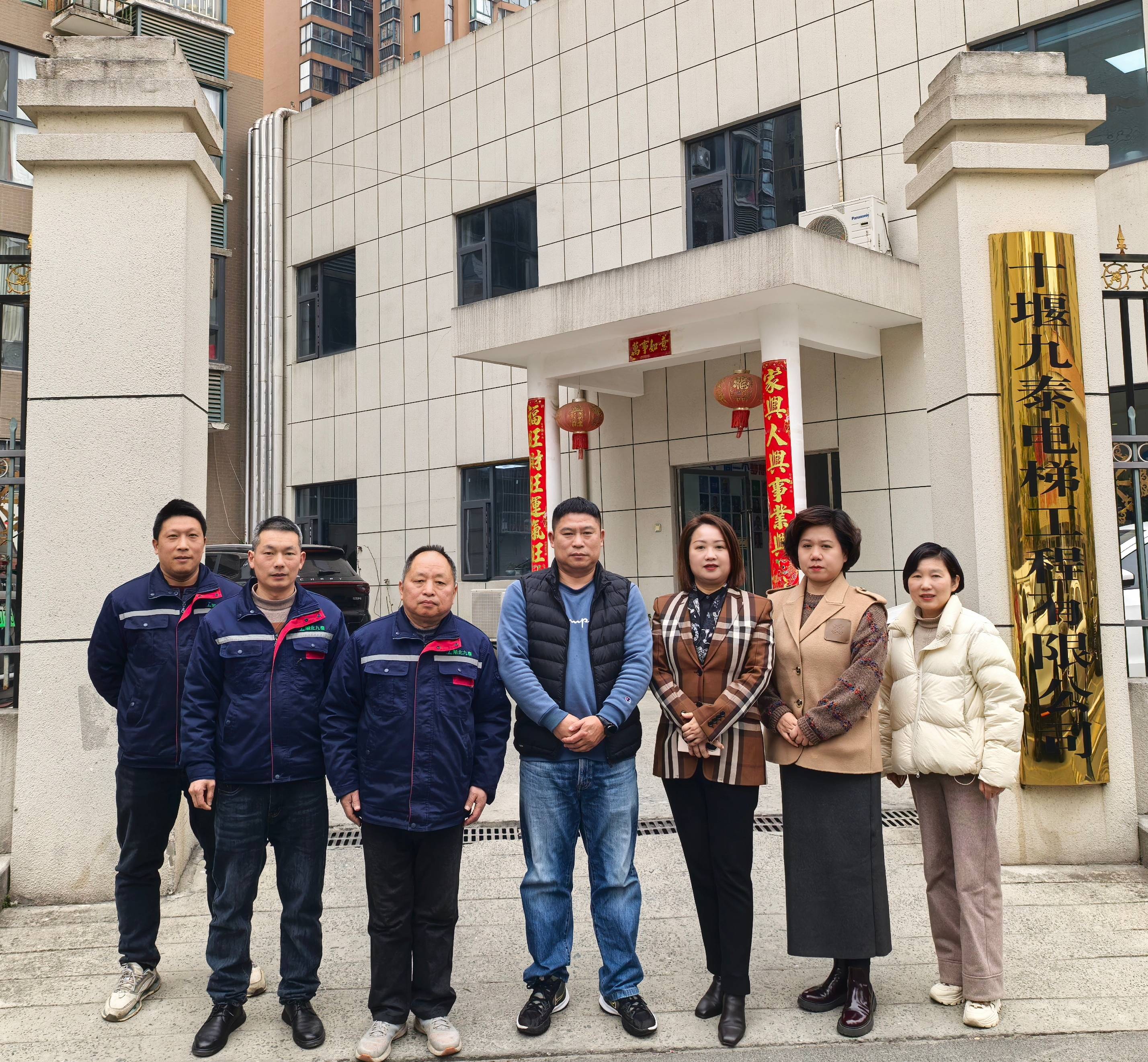 微信图片_20250220165557(1)