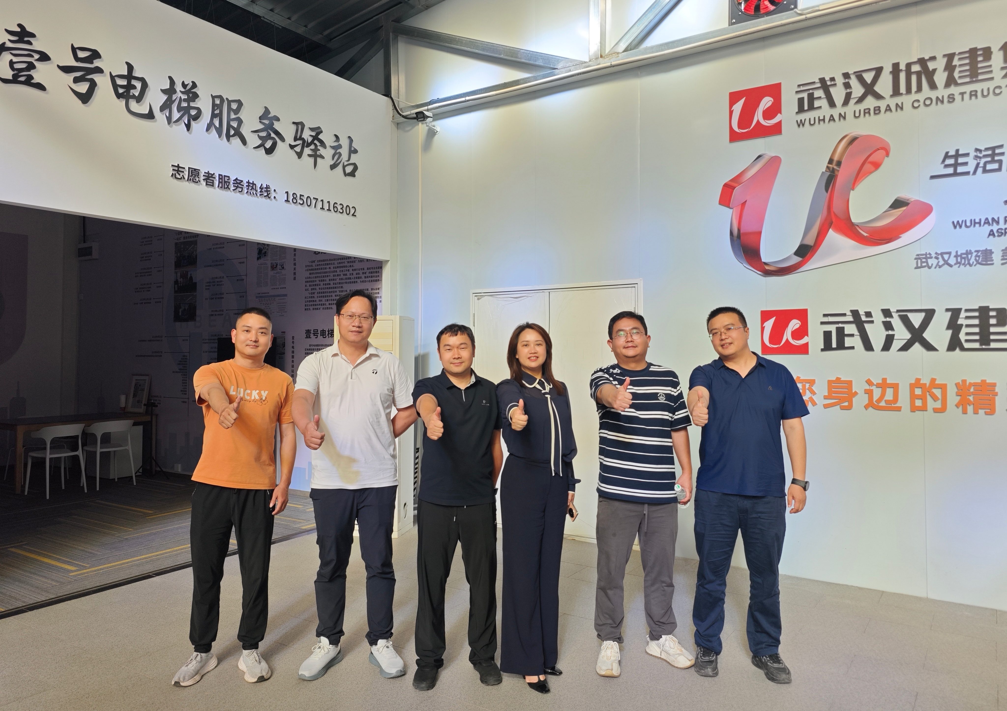 武汉市城市更新投资有限公司领导莅临江岸电梯中心指导工作(1)