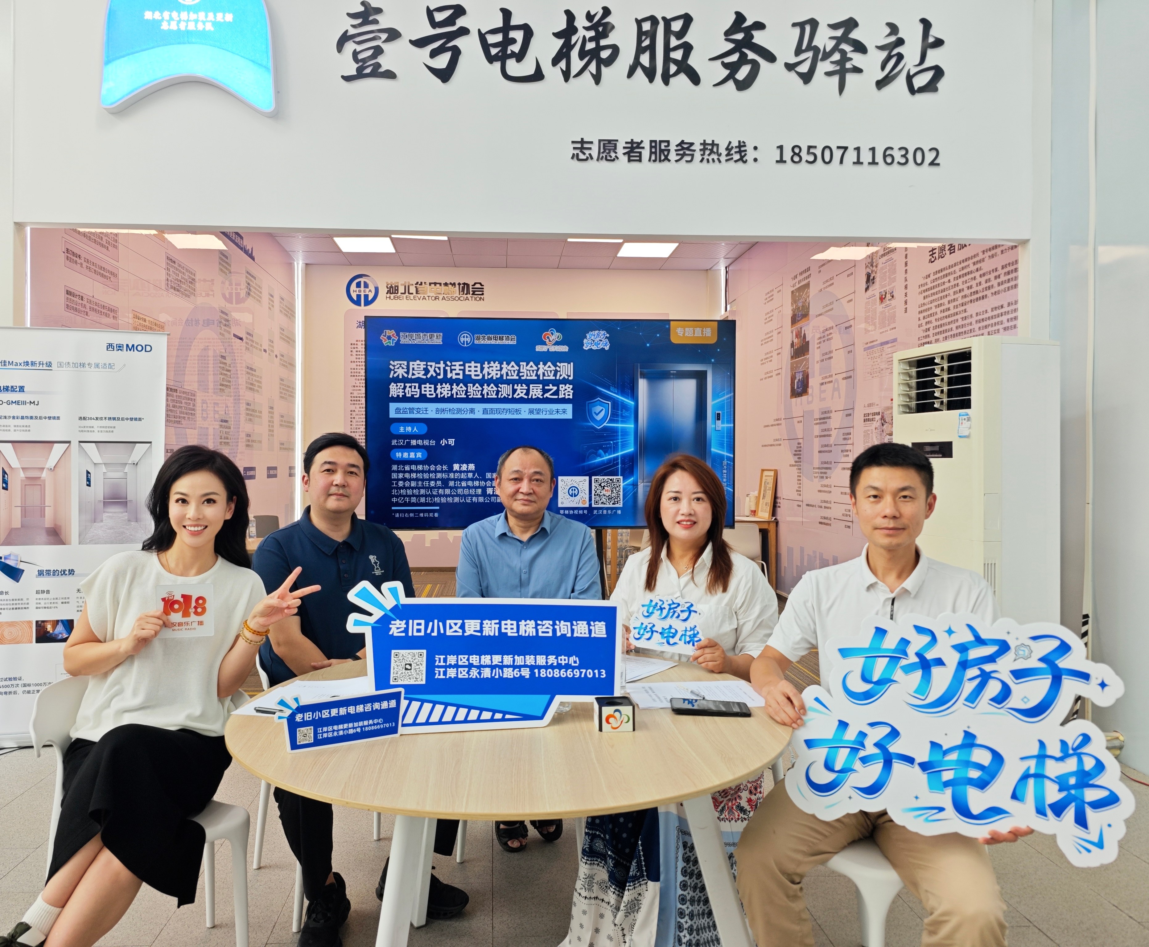 微信图片_20260901001231_55_112(1)