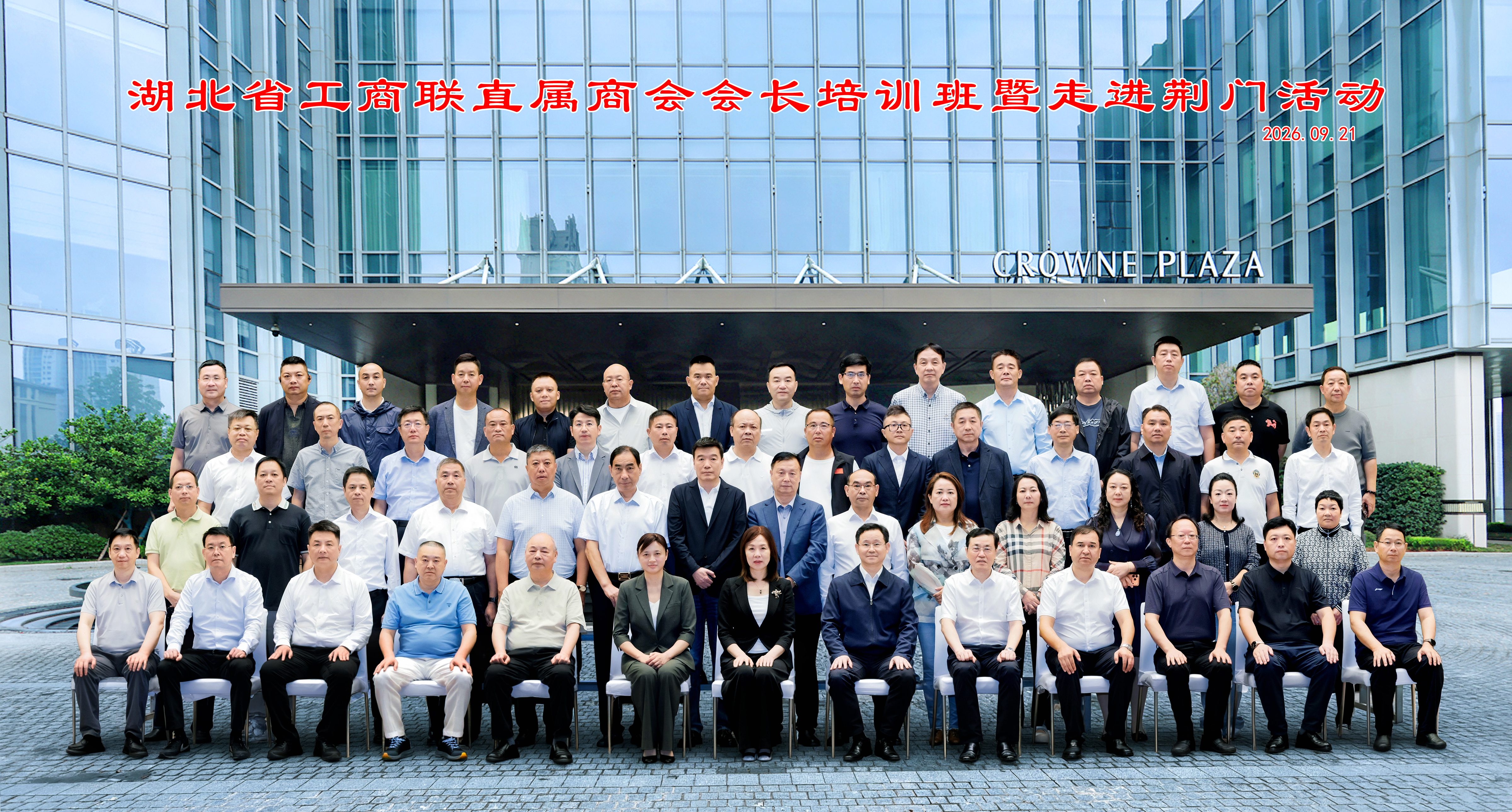 微信图片_20260924102229_105_18(1)