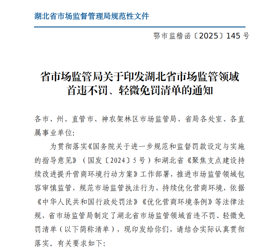 微信图片_2025-11-12_170735_273