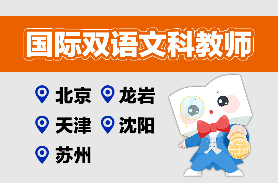 描述