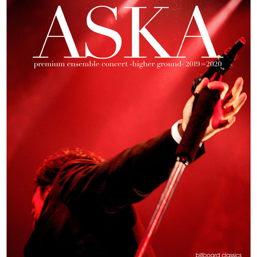 ASKA premium ensemble concert -higher ground- 2019>>2020