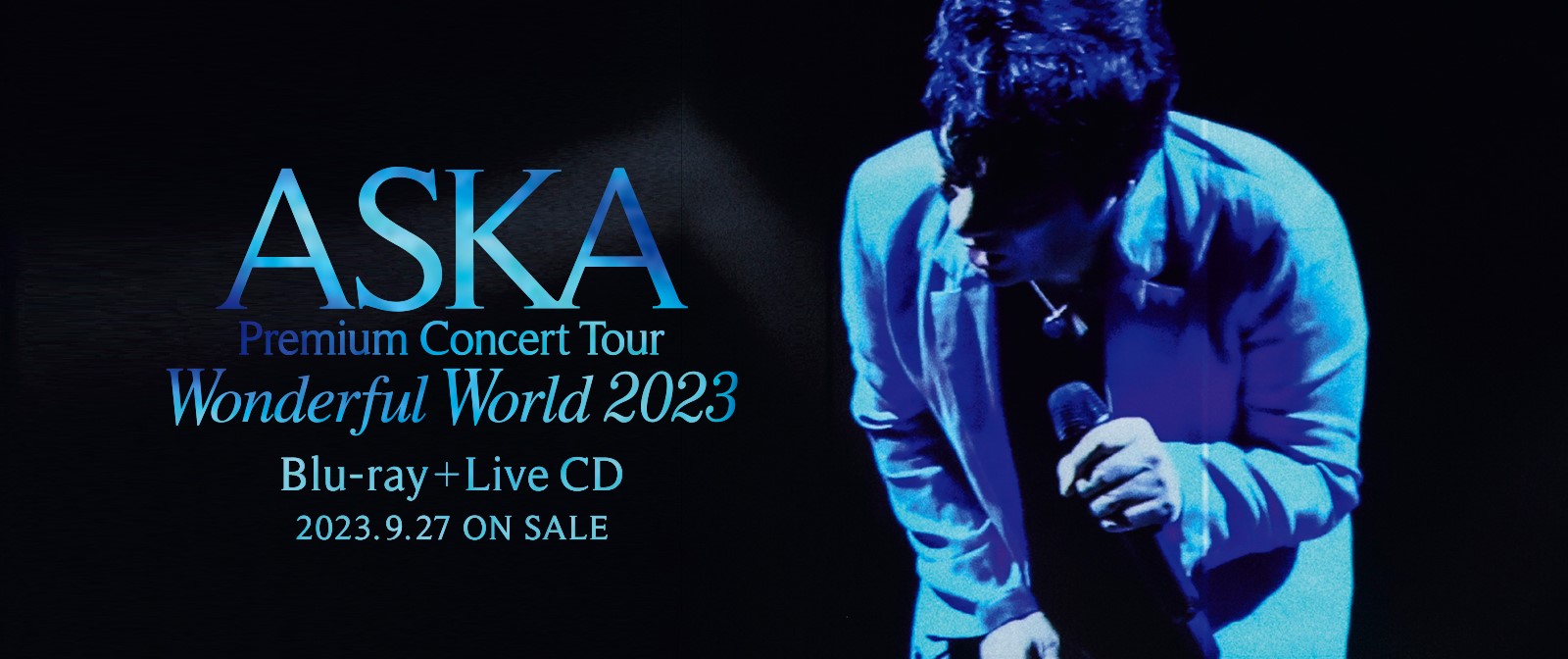 9月27日即将发行ASKA最新巡演蓝光 Wonderful World ...