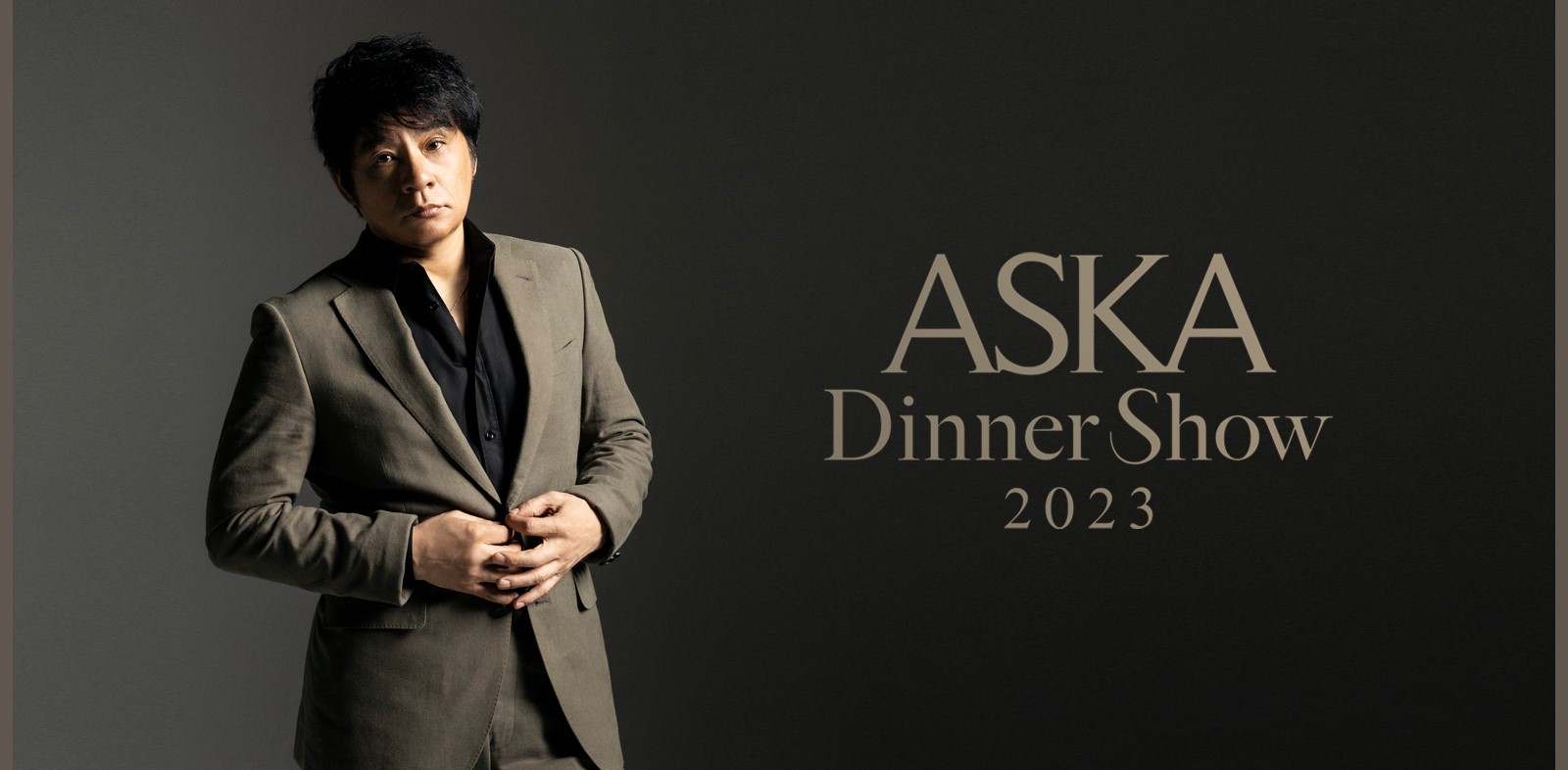 ASKA将举办晚餐秀 ASKA Dinner Show 2023
