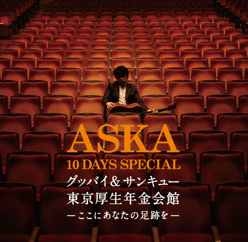 10days_bluray2