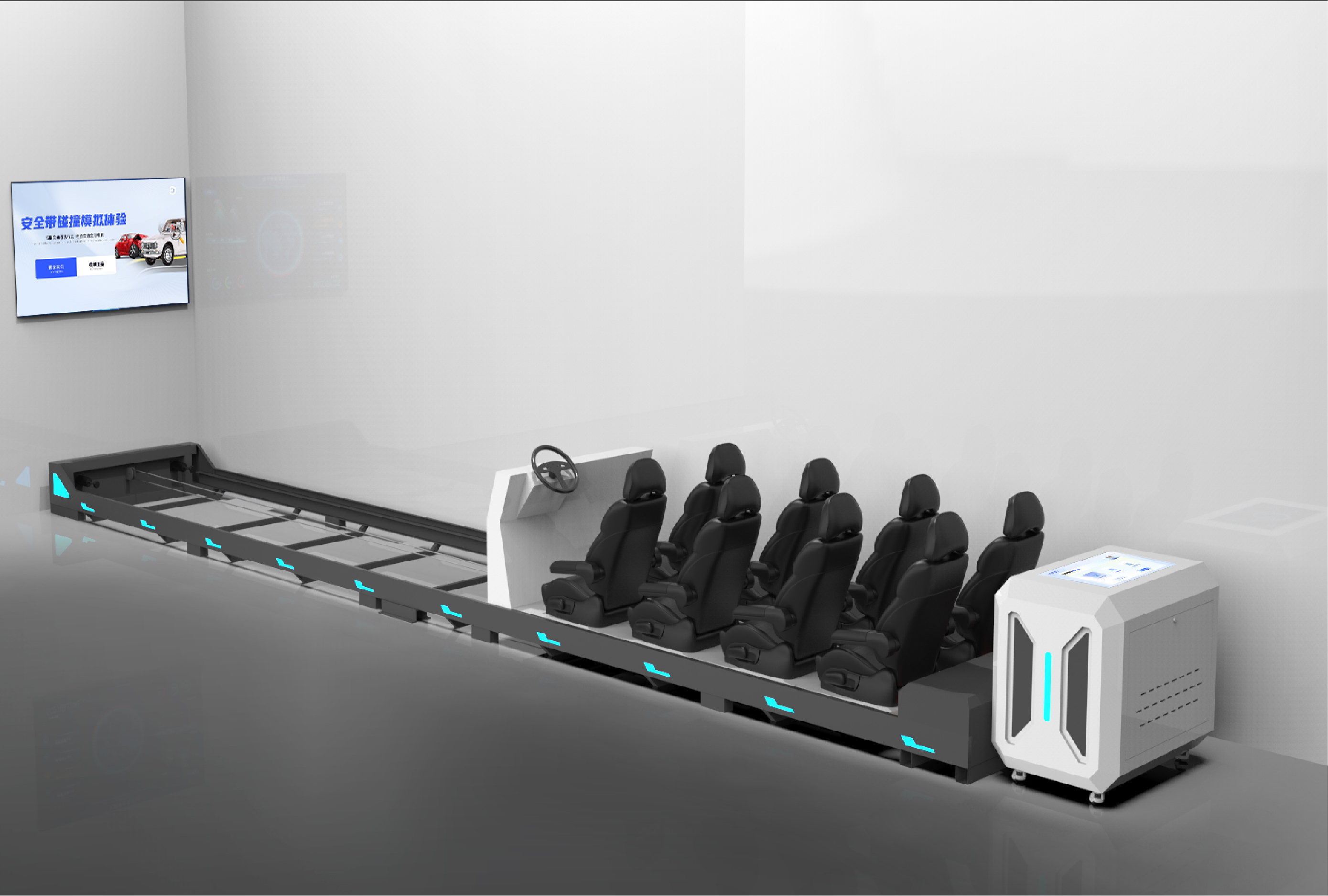VR模拟碰撞体验系统
