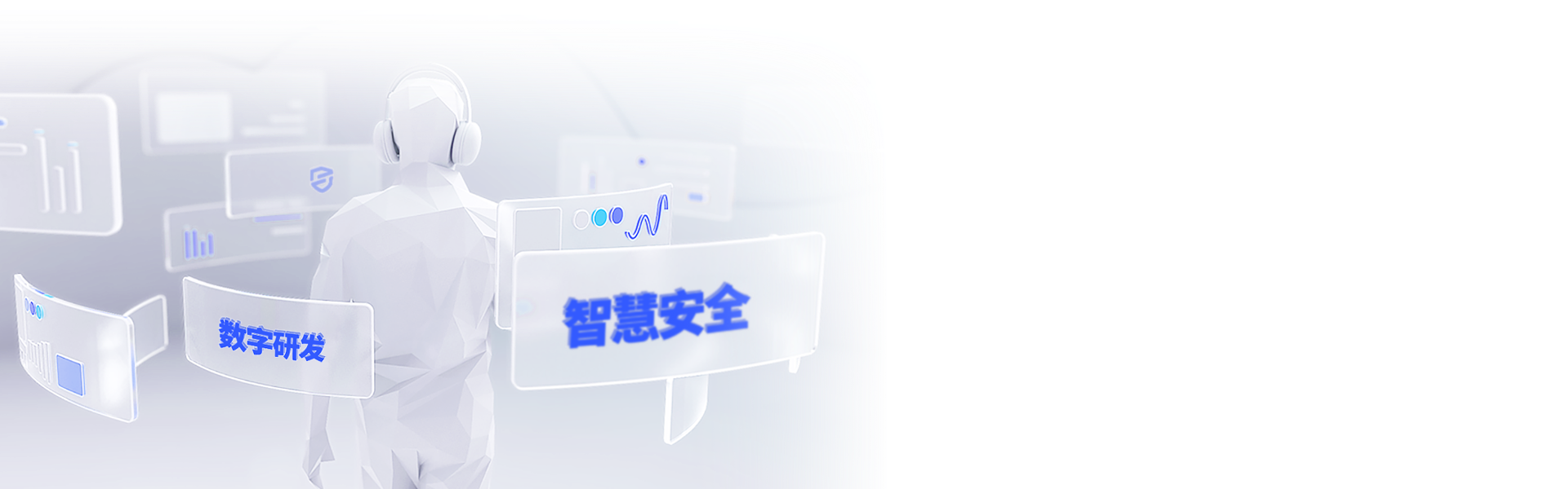 安全科教