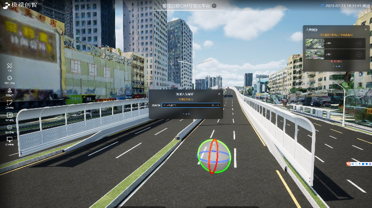 查看三维场景时，以第一人物视角、以观光者模式漫游全线，可以提前体验项目建成后的视觉效果，便于景观及精细化设计。