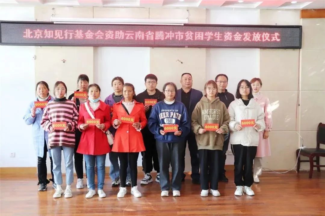 2022发放助学金