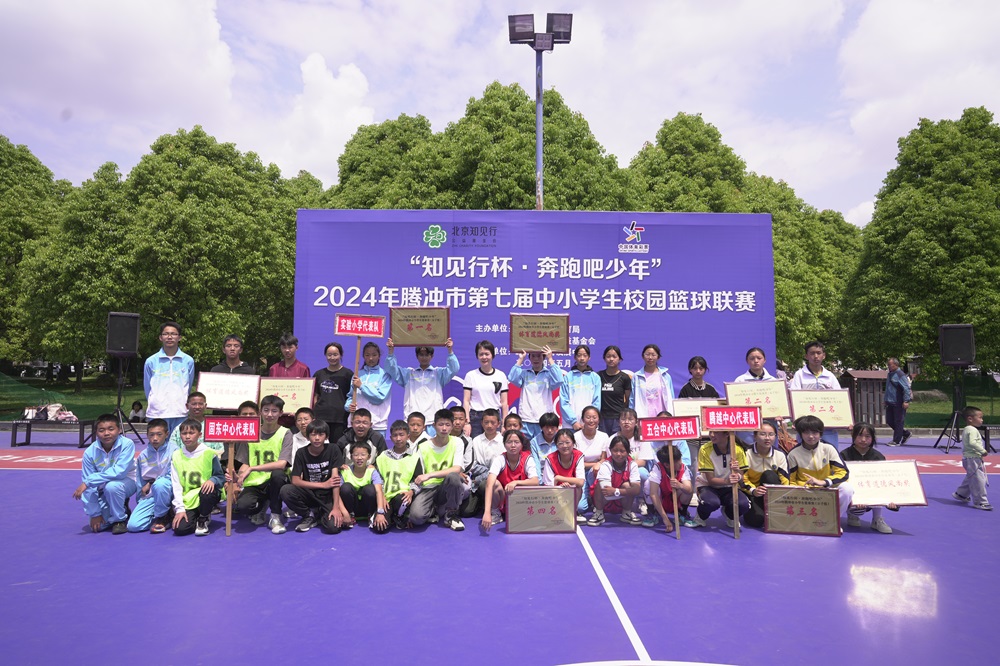 2024知见行杯
