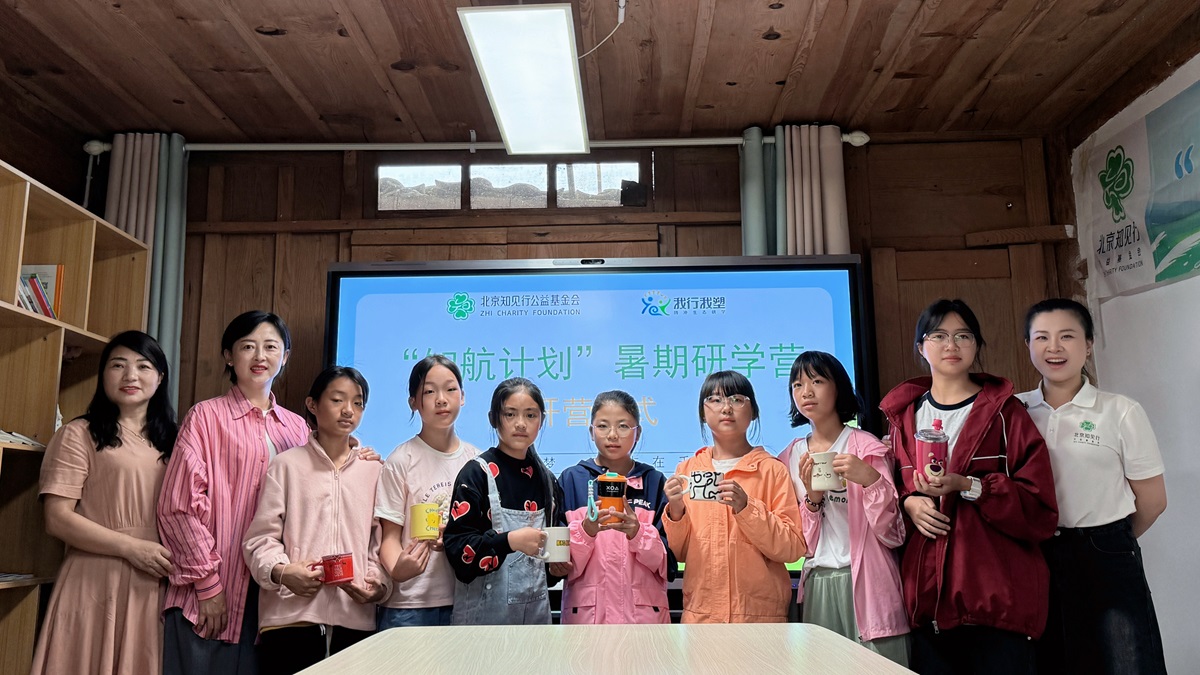 2024暑期研学营知航计划