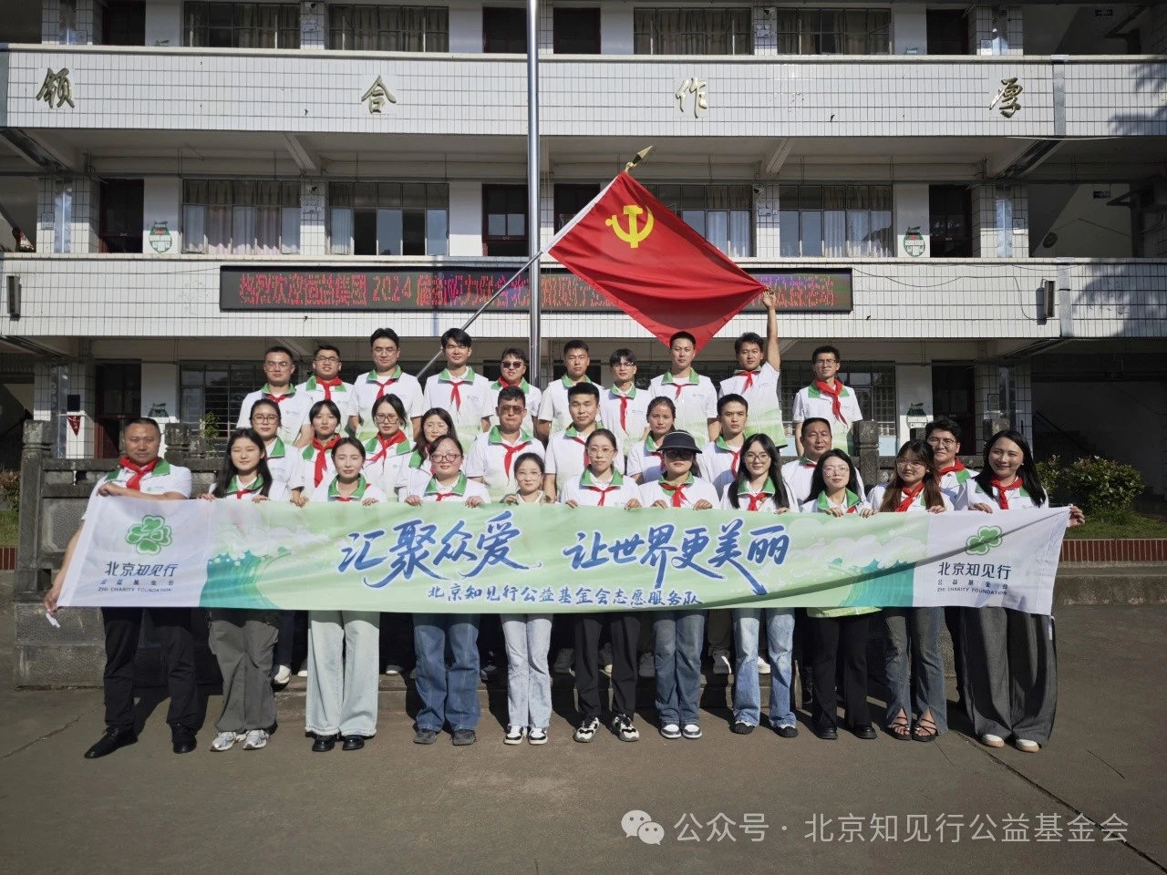 共筑书香角落，让阅读与爱同行