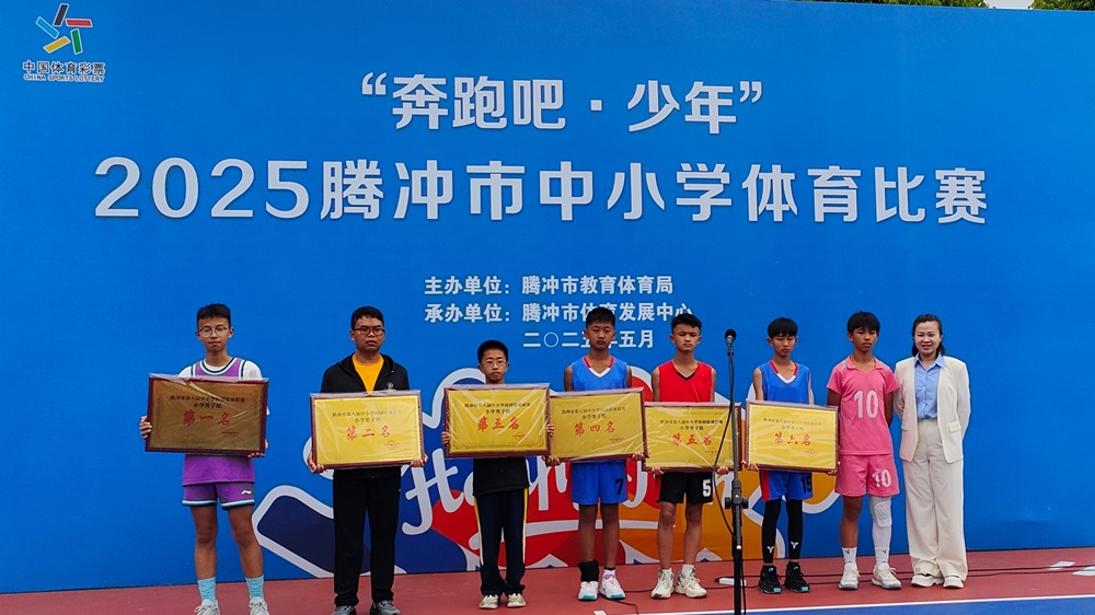 以篮球之名，点亮成长之路