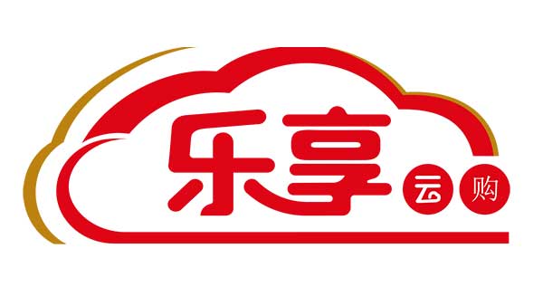 乐享云购