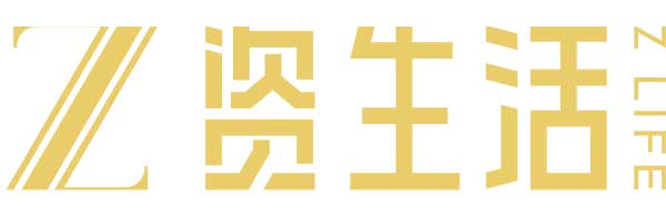 资生活