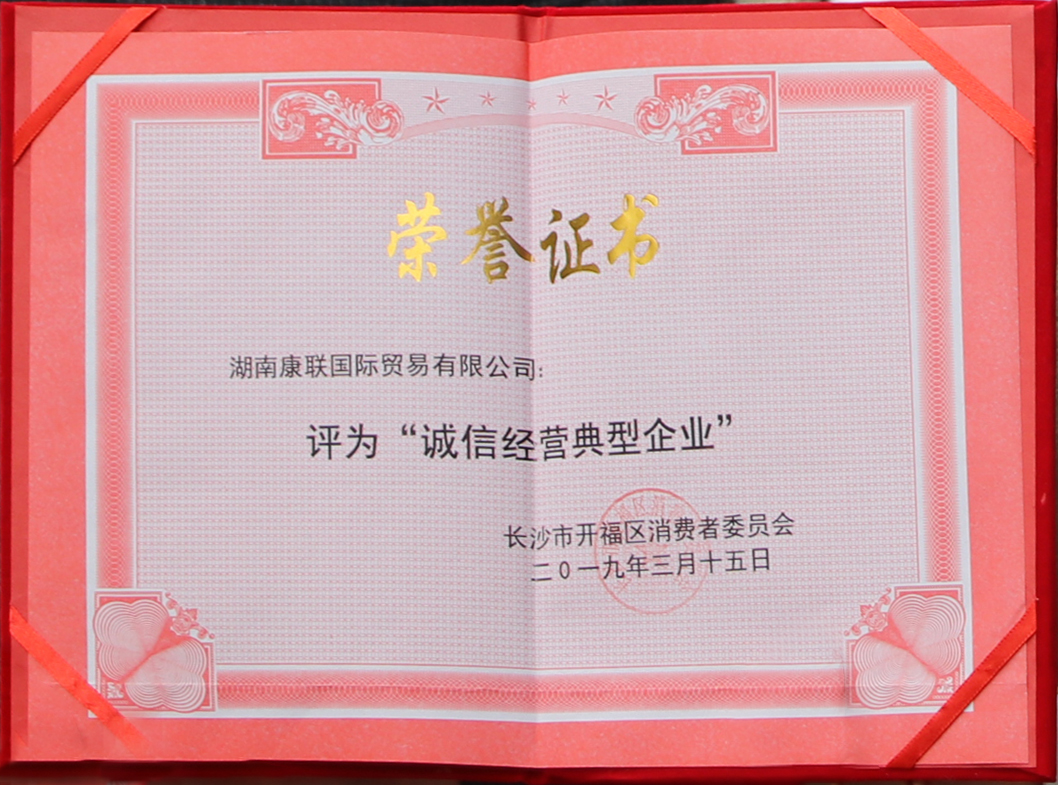 19诚信315