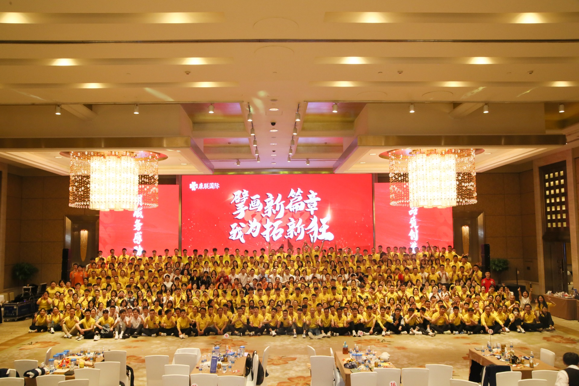 第一季度会合照(1)