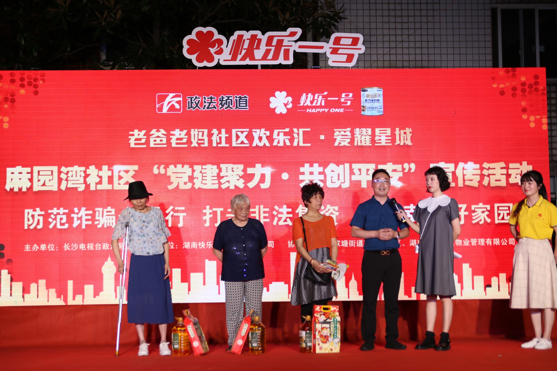 微信图片_20230528161746