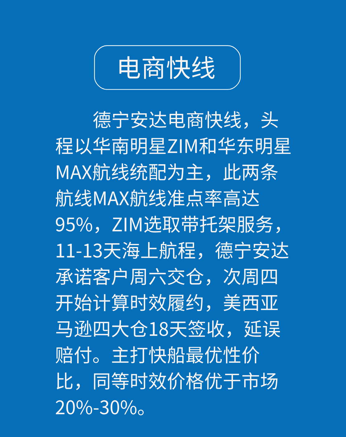 深圳市德宁安达供应链管理有限公司