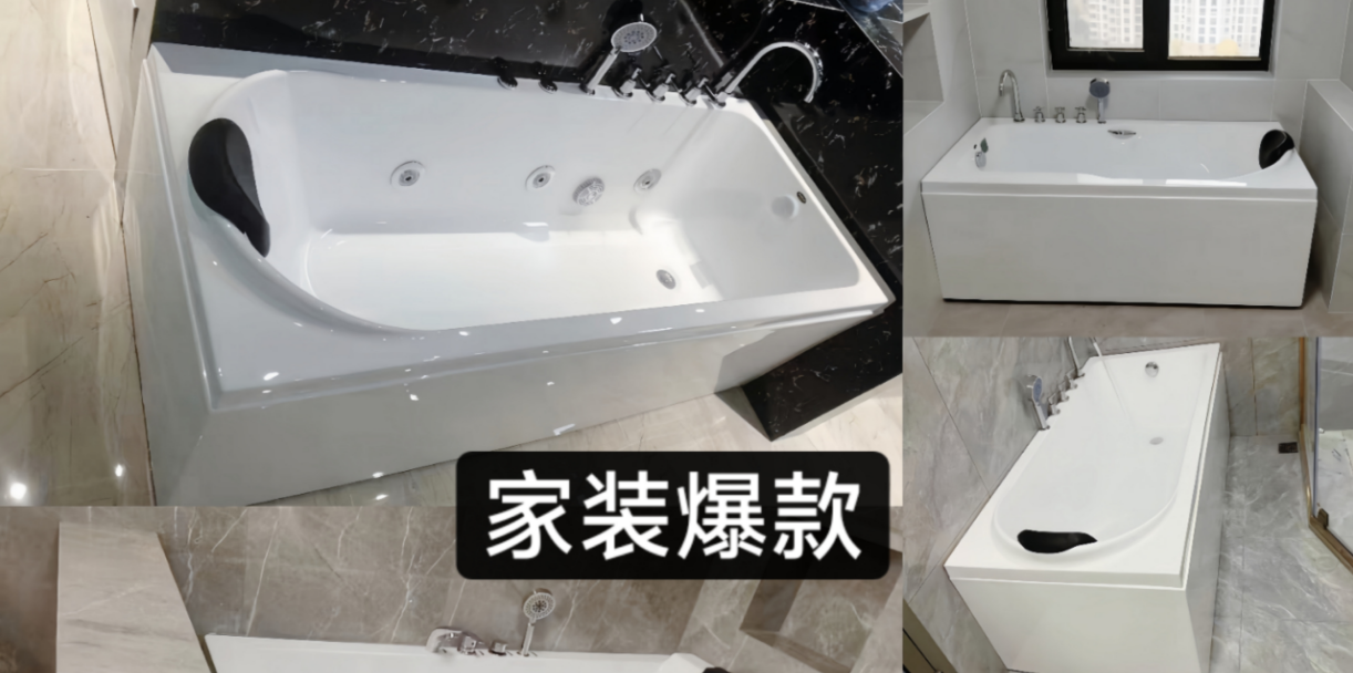 家装性价比爆款